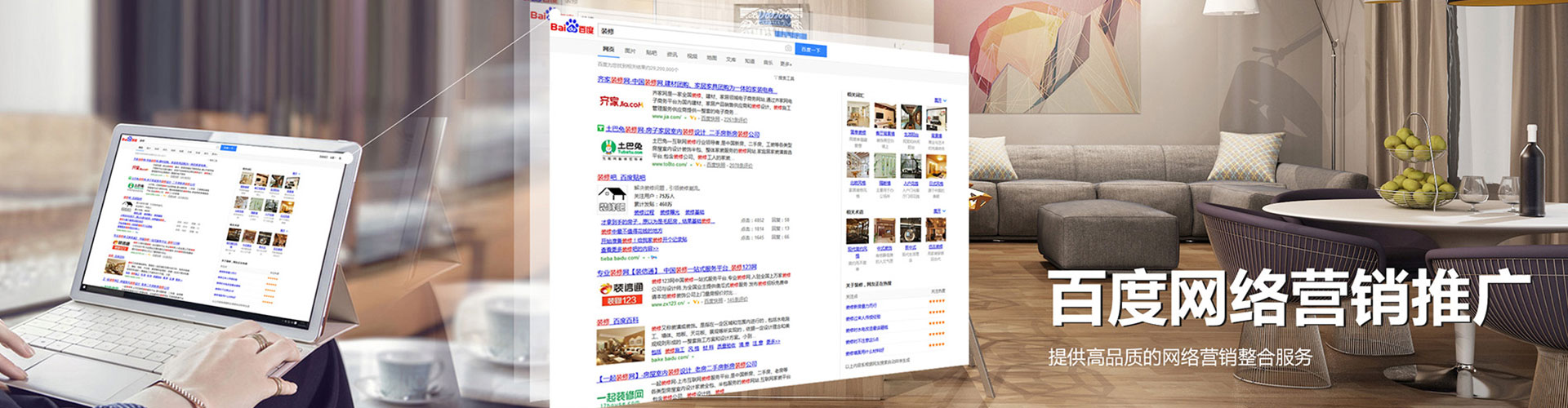 平乐竞价广告