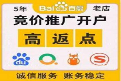 百度推广操作步骤：实战案例教学